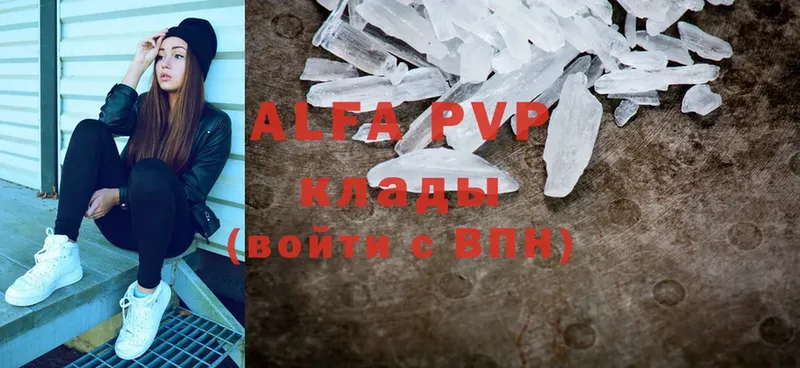 APVP Crystall  Багратионовск 