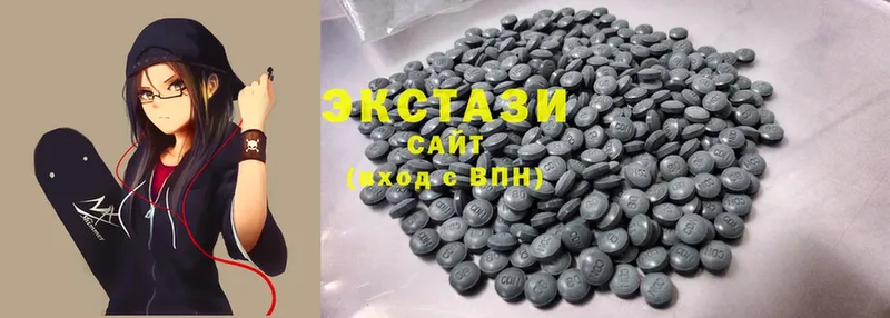 закладка  Багратионовск  Ecstasy круглые 