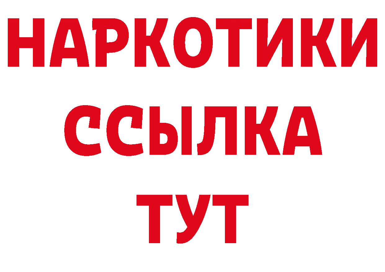 Мефедрон 4 MMC вход даркнет ОМГ ОМГ Багратионовск