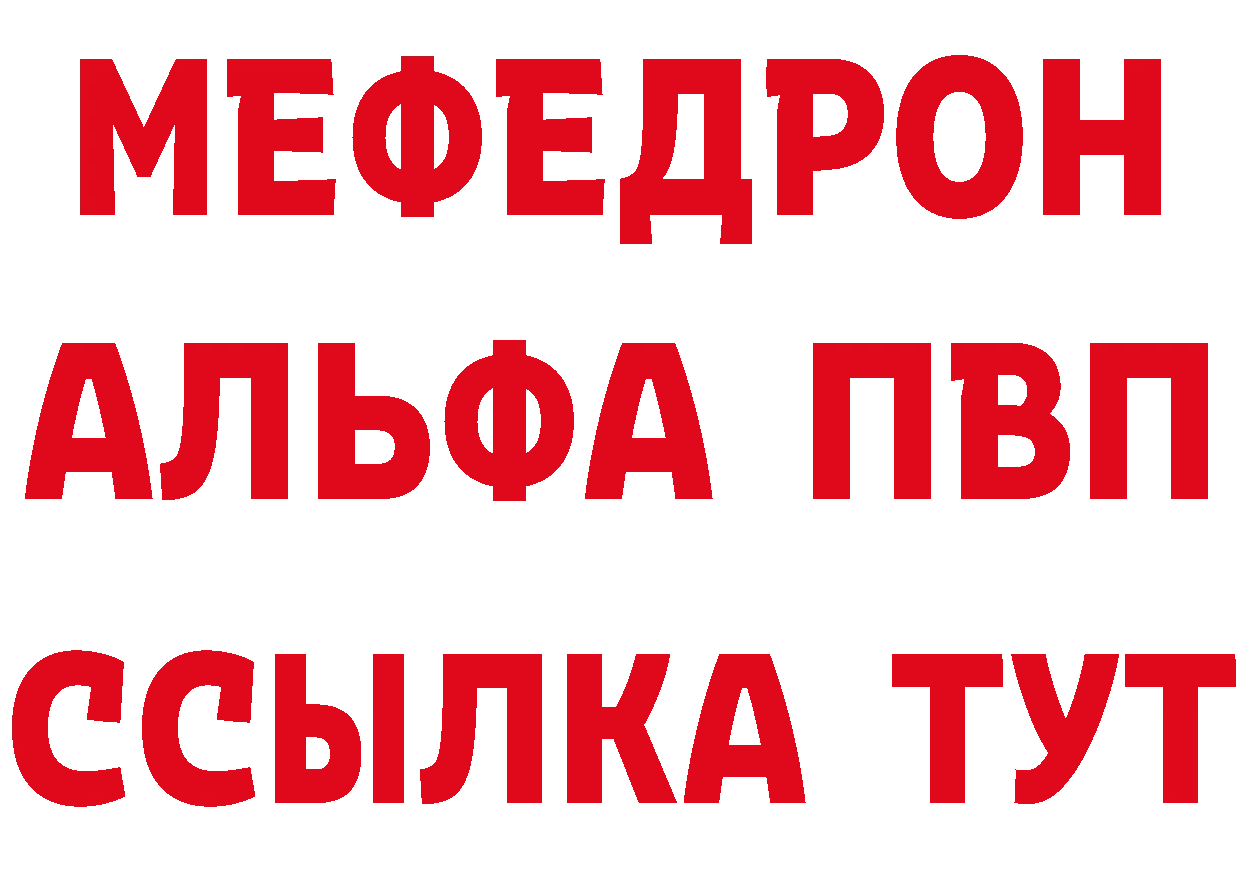 Кетамин VHQ сайт даркнет kraken Багратионовск